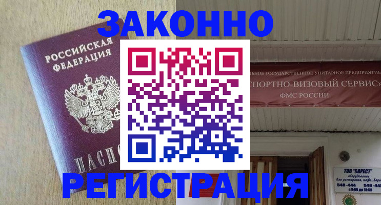 найти адрес прописки в Онеге